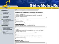 GidroMolot.Ru / ���������� �����������